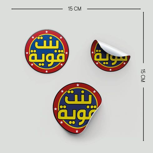 Stickers - Strong Girl
